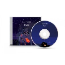 GAZPACHO – NIGHT CD