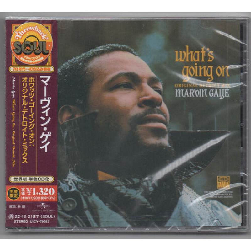 Marvin Gaye What's Going On 日本製 Amazon.co.jp: What's Going On: ミュージック