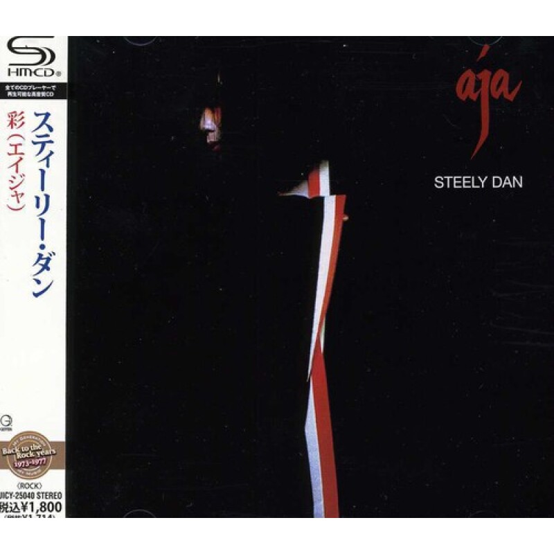 STEELY DAN – AJA CD JAPONESA SHM-CD – Musicland Chile