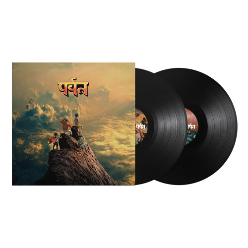 MUSICLAND GORILLAZ - MOUNTAIN VINILO 2LP