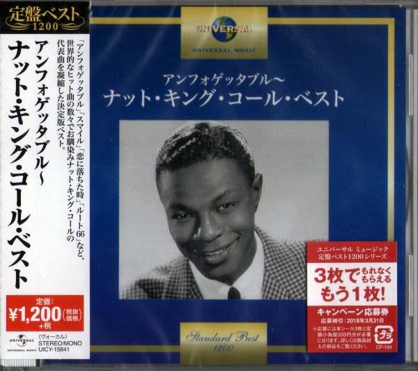 NAT KING COLE STANDARD BEST CD JAPONES MUSICLAND