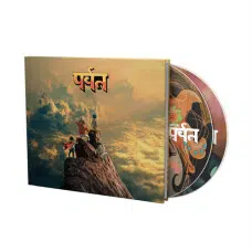 GORILLAZ - MOUNTAIN DELUXE 2CD