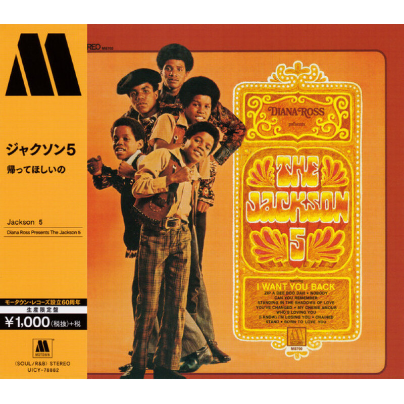 JACKSON 5 – DIANA ROSS PRESENTS CD ED. JAPONESA – Musicland Chile