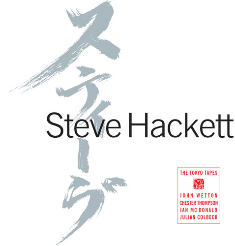 MUSICLAND STEVE HACKETT - THE TOKIO TAPES VINILO 3LP