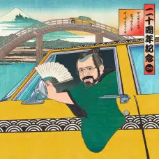 VARIOS - THE BEST OF EVOSOUND AUDIOPHILE MQA-CD