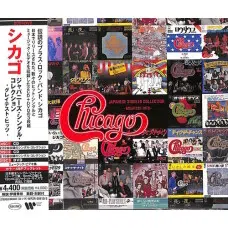 CHICAGO - JAPANESE SINGLES COLLECTION: GREATEST HITS 2CD+DVD