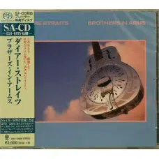 DIRE STRAITS - BROTHERS IN ARMS – SACD ED. JAPONESA