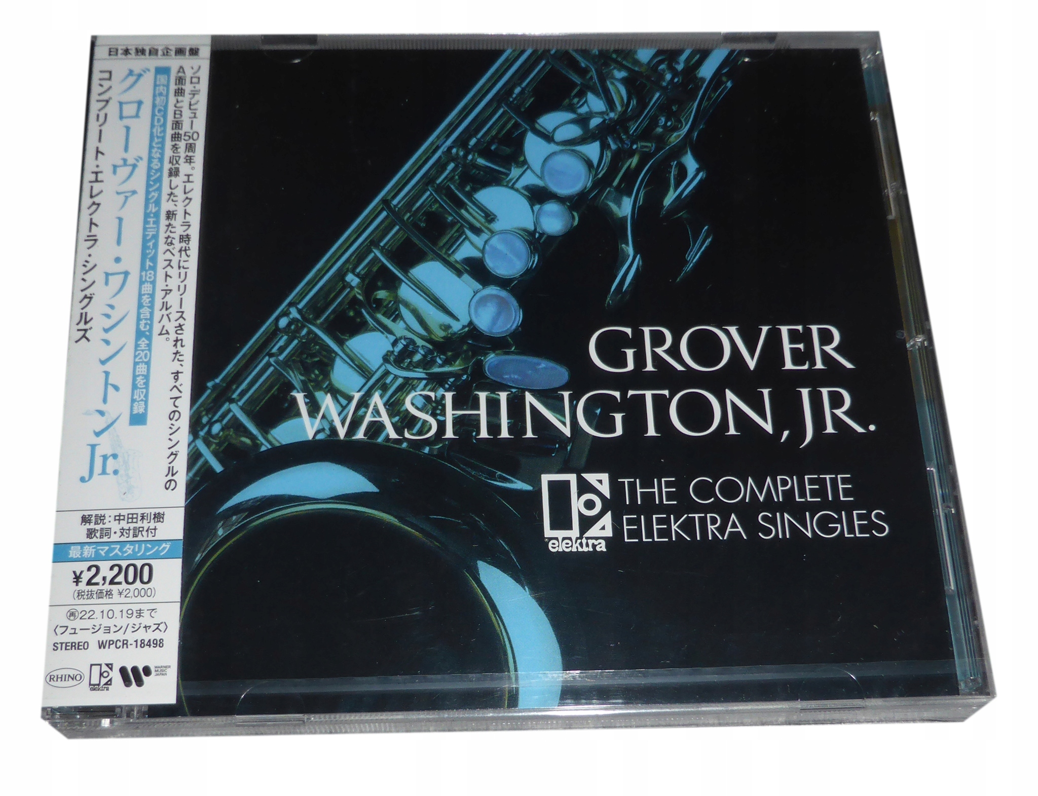 MUSICLAND GROVER WASHINGTON JR COMPLETE ELEKTRA SINGLES CD - EDICION JAPONESA