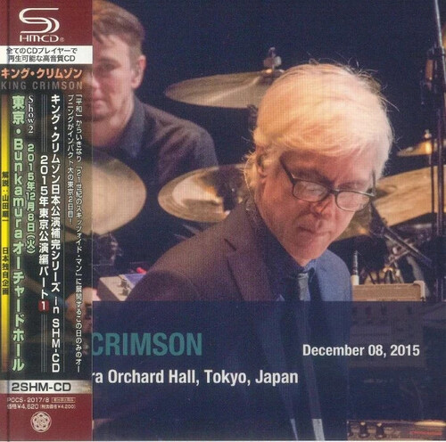 MUSICLAND KING CRIMSON - DECEMBER 08. 2015 BUNKAMURA ORCHARD HALL. TOKYO. JAPAN 2CD - EDICION JAPONESA