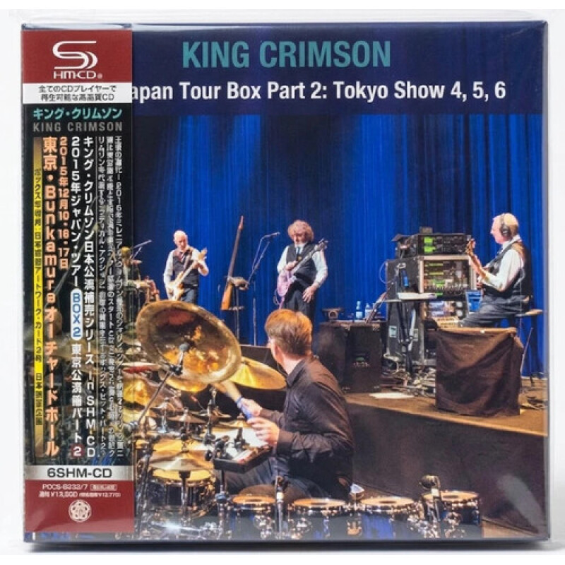 KING CRIMSON – 2015 JAPAN TOUR BOX PART 2: TOKYO SHOW 4. 5. 6 6CD
