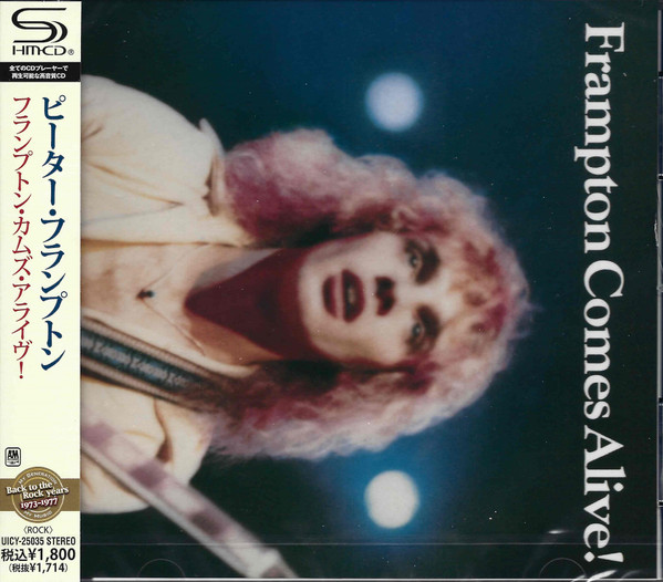 MUSICLAND PETER FRAMPTON - FRAMPTON COMES ALIVE (SHM-CD) - EDICION JAPONESA