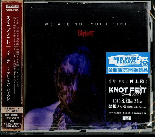 MUSICLAND SLIPKNOT - WE ARE NOT YOUR KIND CD - EDICION JAPONESA