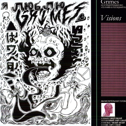 MUSICLAND GRIMES - VISIONS VINILO