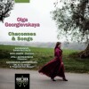 OLGA GEORGIEVSKAYA - J.S. BACH: BUSONI / RACHMANINOV / VITALI: CHACONNES & SONGS CD