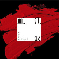 BTS - BLOOD SWEAT & TEARS - EDICION JAPONESA