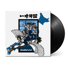 ATARASHII GAKKO! - ICHIJI KIKOKU VINILO DELUXE