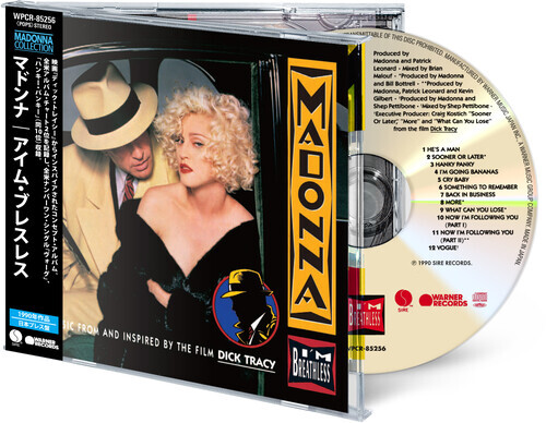 MUSICLAND MADONNA - I'M BREATHLESS (JAPANESE EDITION) CD